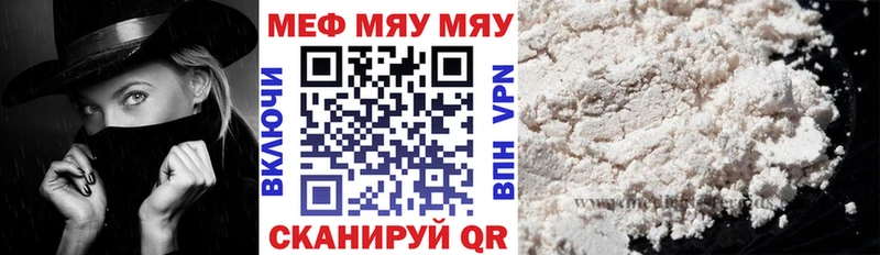 Наркошоп купить Бошки Шишки  Мефедрон  COCAIN  ГАШ  Чапаевск