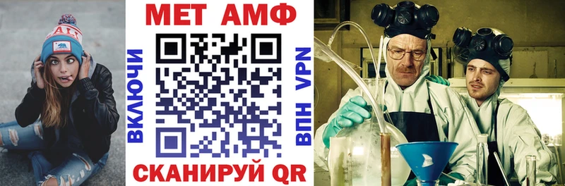 Купить  Чапаевск  Amphetamine Premium 
