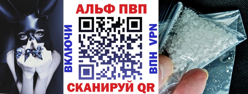 Купить где  Чапаевск  А ПВП VHQ 