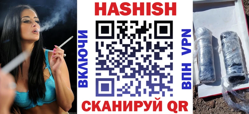 ГАШИШ Изолятор  Купить  Чапаевск 