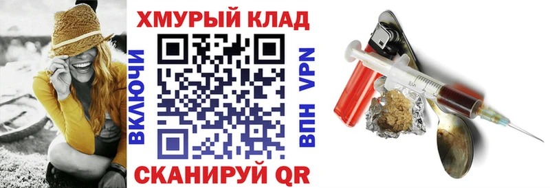 Купить где  Чапаевск  ГЕРОИН афганец 