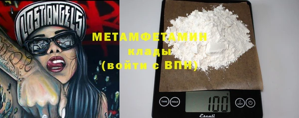 мдма Нефтекумск