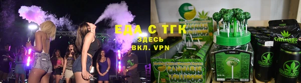 ГАЛЛЮЦИНОГЕННЫЕ ГРИБЫ Навашино