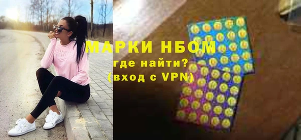 ГАЛЛЮЦИНОГЕННЫЕ ГРИБЫ Навашино