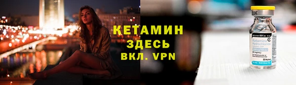 мдма Нефтекумск
