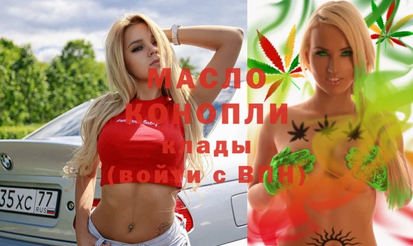 стаф Нефтегорск