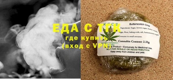 мдма Нефтекумск