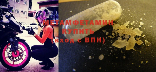 ГАЛЛЮЦИНОГЕННЫЕ ГРИБЫ Навашино