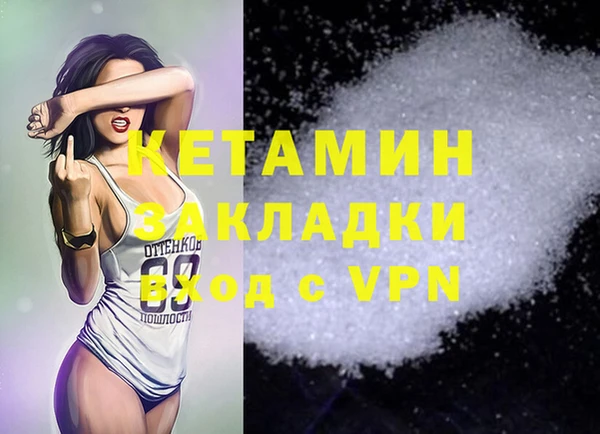 мдма Нефтекумск