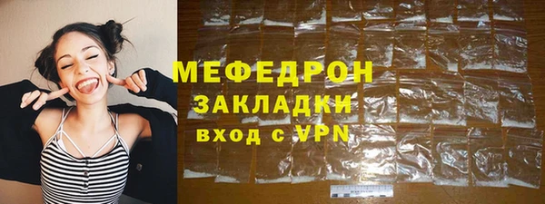 ГАЛЛЮЦИНОГЕННЫЕ ГРИБЫ Навашино
