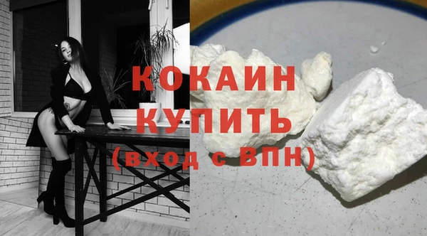 мдма Нефтекумск