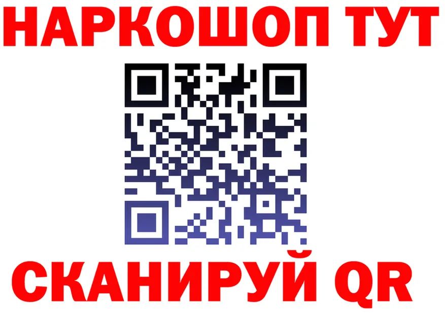 Cannafood марихуана зеркало площадка OMG Чапаевск