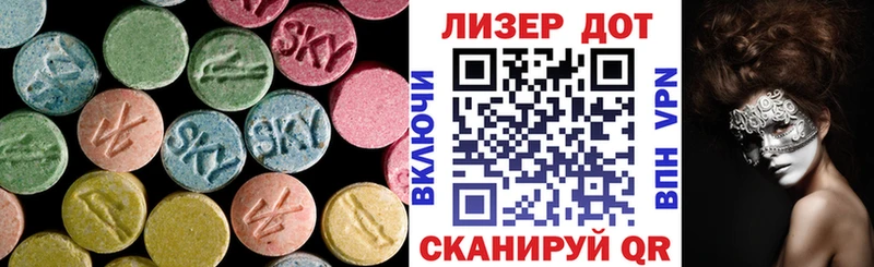Купить закладки  Чапаевск  ЛСД экстази кислота 