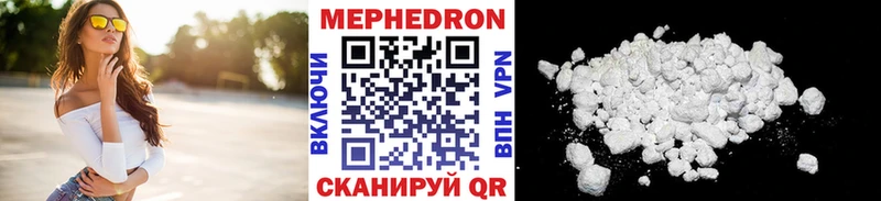 Меф кристаллы Чапаевск