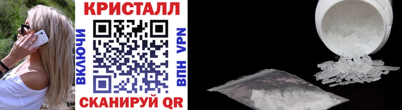 Метамфетамин Декстрометамфетамин 99.9%  Купить  Чапаевск 