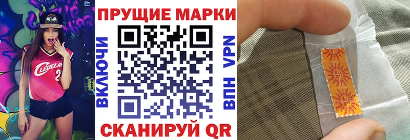 Купить где Чапаевск Марки NBOMe 1,5мг